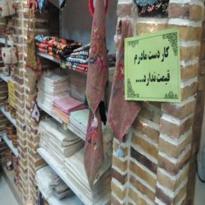 بازارچه صنایع دستی در شهرستان فردوس
