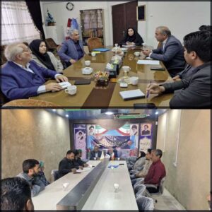 جلسه مدیرید در سربیشه 1404