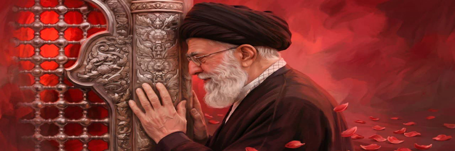 شهادت رهبر 1405